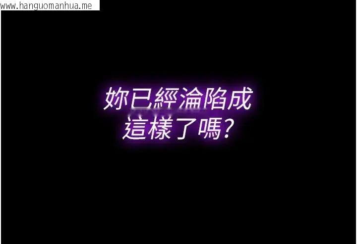 韩国漫画为民服务App韩漫_为民服务App-第22话-妳彻底沦陷了吗?在线免费阅读-韩国漫画-第150张图片