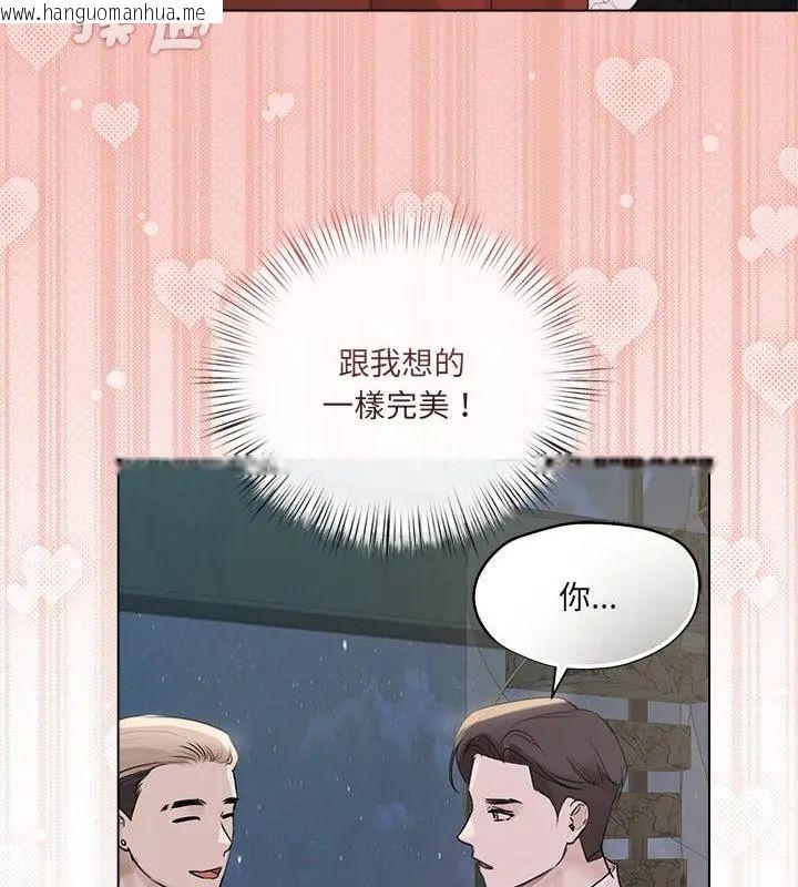 韩国漫画契约的代价/要命的契约韩漫_契约的代价/要命的契约-第35话在线免费阅读-韩国漫画-第40张图片
