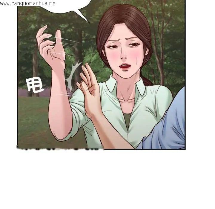 韩国漫画我的初体验韩漫_我的初体验-第22话在线免费阅读-韩国漫画-第11张图片