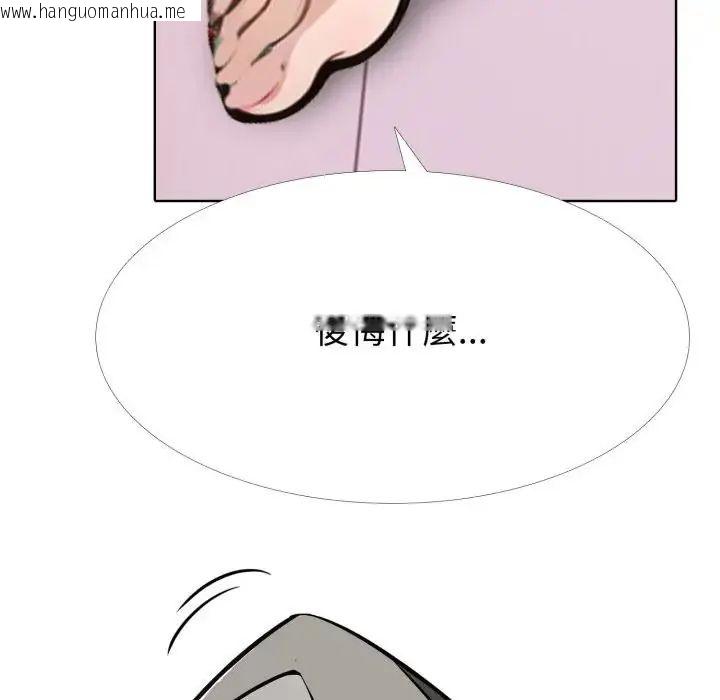 韩国漫画疯狂真爱韩漫_疯狂真爱-第10话在线免费阅读-韩国漫画-第59张图片