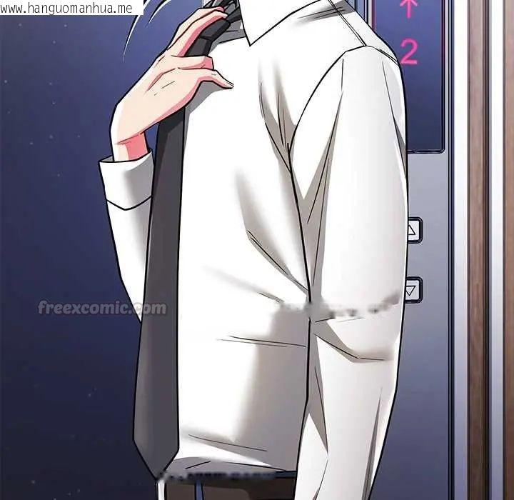 韩国漫画满意度评鉴中韩漫_满意度评鉴中-第9话在线免费阅读-韩国漫画-第30张图片