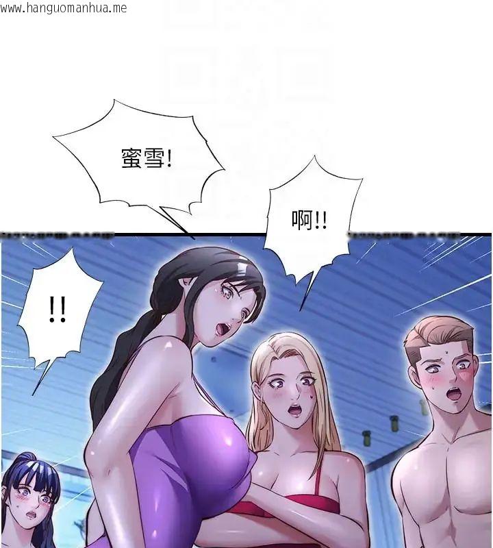 韩国漫画民宿精营中韩漫_民宿精营中-第71话-我才是博齐需要的人在线免费阅读-韩国漫画-第126张图片