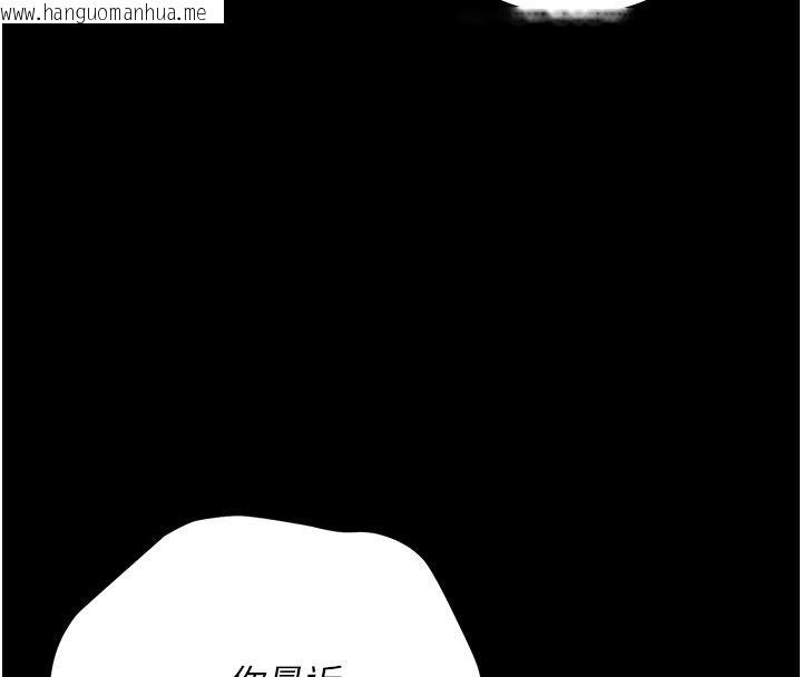 韩国漫画猎艳管理员韩漫_猎艳管理员-第52话-你要帮我「排解压力」?在线免费阅读-韩国漫画-第149张图片