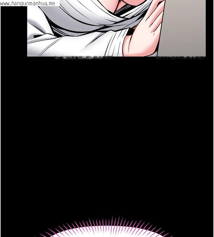 韩国漫画馆长是大野狼韩漫_馆长是大野狼-第30话-快点把肉帮掏出来在线免费阅读-韩国漫画-第115张图片