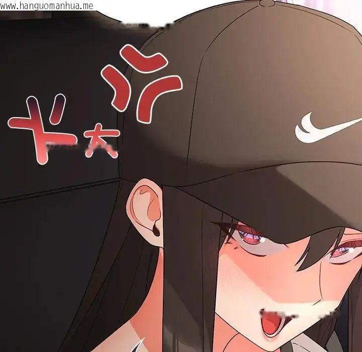 韩国漫画幸福来得太突然/突然成为公寓管理员韩漫_幸福来得太突然/突然成为公寓管理员-第84话在线免费阅读-韩国漫画-第99张图片