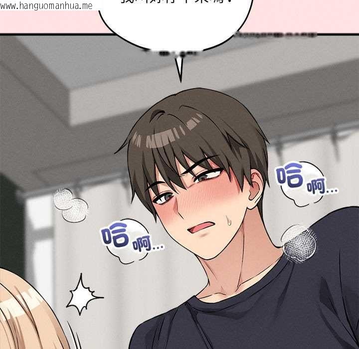 韩国漫画神秘的桌游韩漫_神秘的桌游-第13话在线免费阅读-韩国漫画-第146张图片