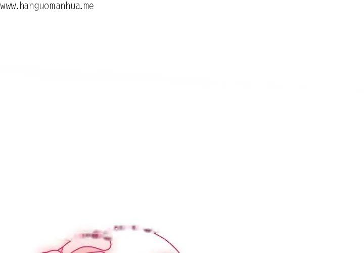 韩国漫画野兽的王国/野兽的乐章韩漫_野兽的王国/野兽的乐章-第34话在线免费阅读-韩国漫画-第77张图片