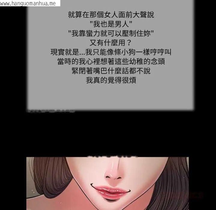 韩国漫画我的初体验韩漫_我的初体验-第22话在线免费阅读-韩国漫画-第86张图片