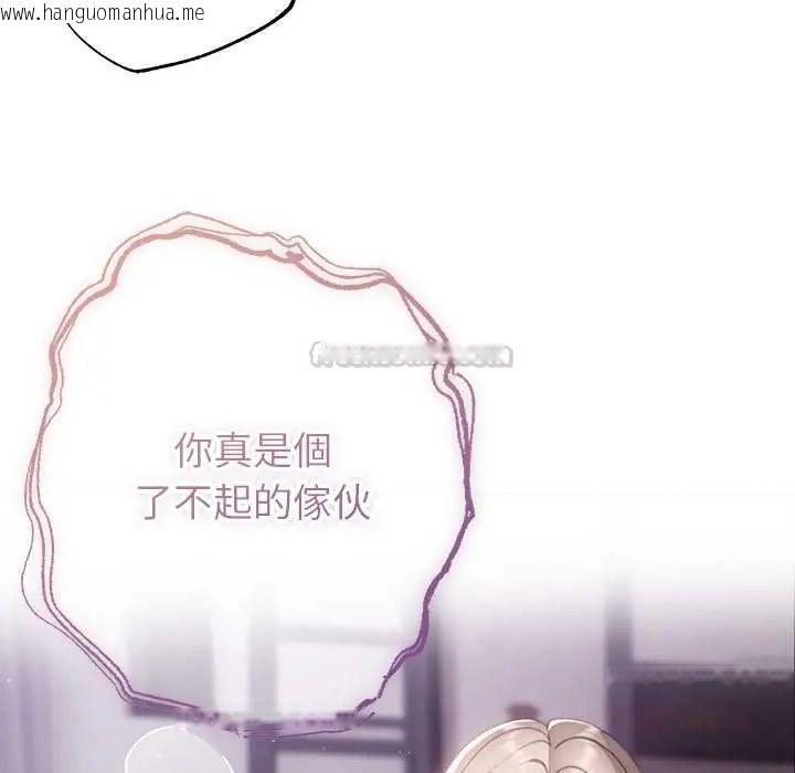 韩国漫画那个小太妹韩漫_那个小太妹-第20话在线免费阅读-韩国漫画-第120张图片