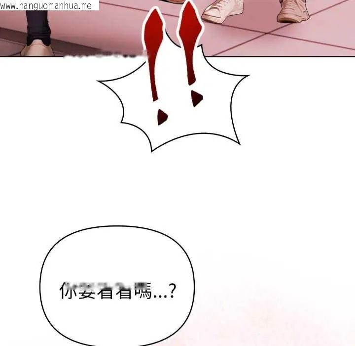 韩国漫画魔法刺青店韩漫_魔法刺青店-第12话在线免费阅读-韩国漫画-第158张图片