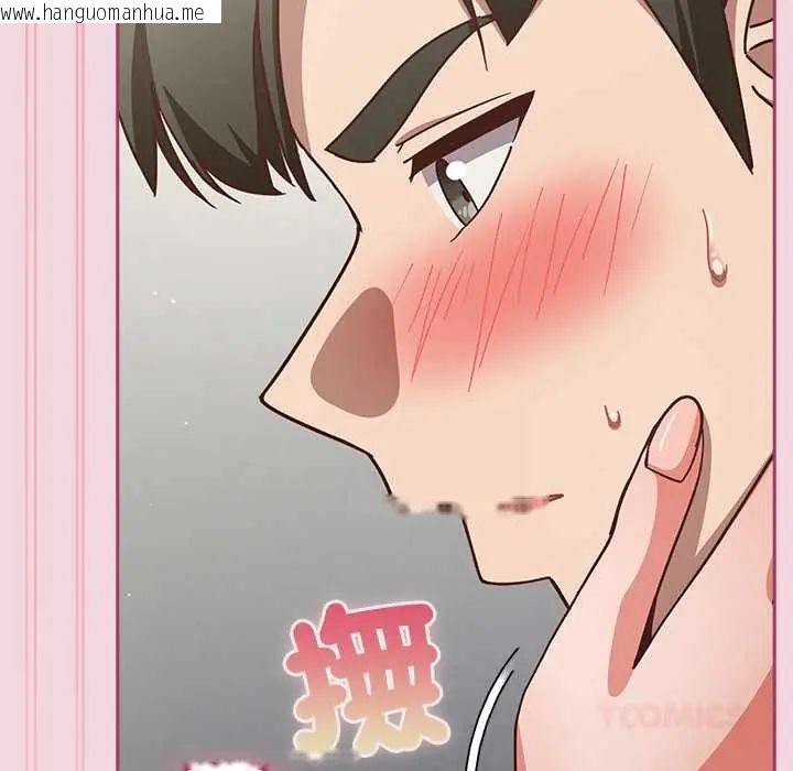 韩国漫画摸鱼生存指南/上班不要太认真韩漫_摸鱼生存指南/上班不要太认真-第60话在线免费阅读-韩国漫画-第156张图片