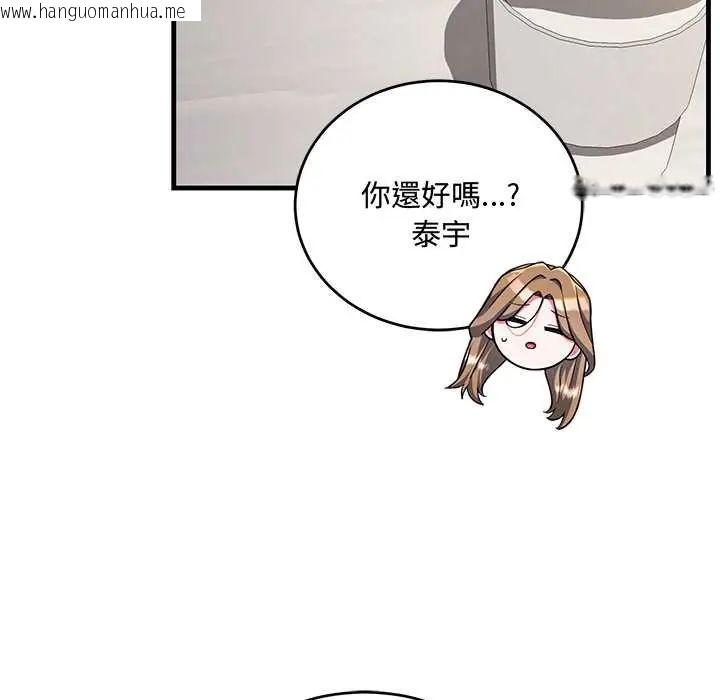韩国漫画满意度评鉴中韩漫_满意度评鉴中-第9话在线免费阅读-韩国漫画-第37张图片