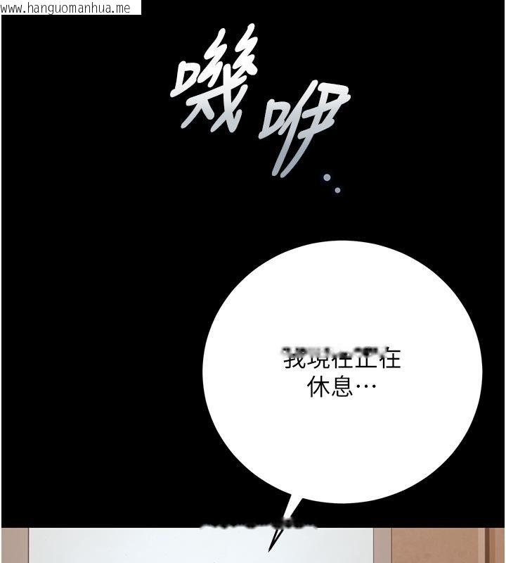 韩国漫画猎艳管理员韩漫_猎艳管理员-第52话-你要帮我「排解压力」?在线免费阅读-韩国漫画-第137张图片
