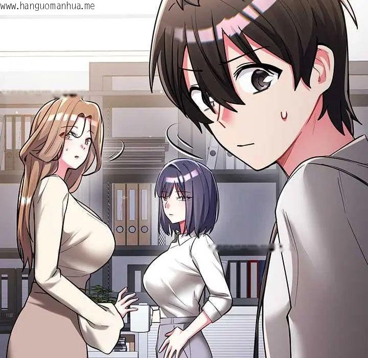 韩国漫画满意度评鉴中韩漫_满意度评鉴中-第9话在线免费阅读-韩国漫画-第119张图片