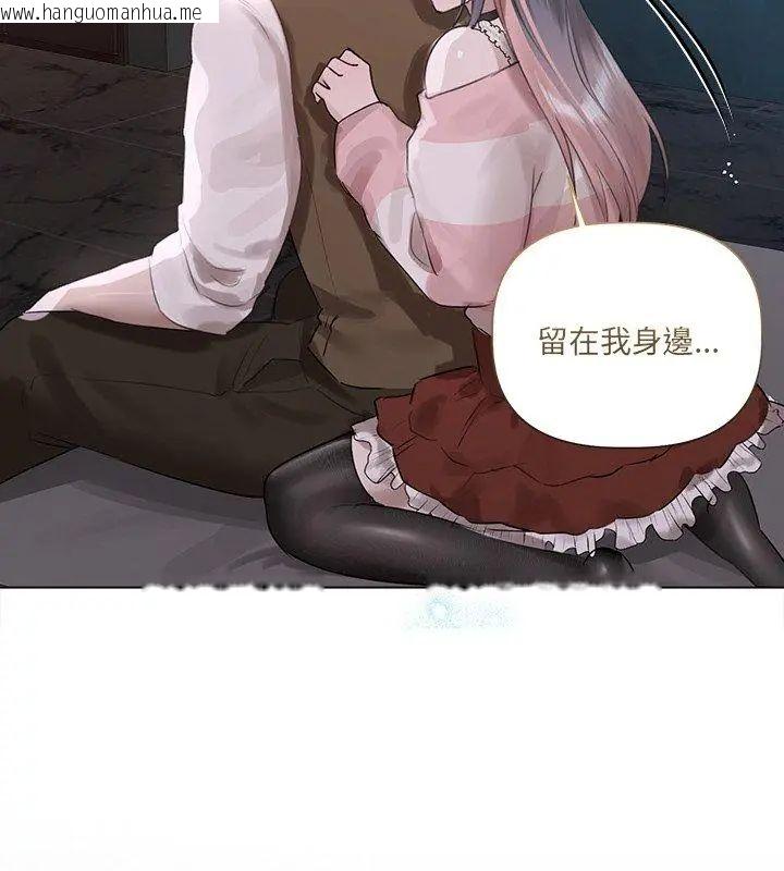 韩国漫画契约的代价/要命的契约韩漫_契约的代价/要命的契约-第35话在线免费阅读-韩国漫画-第102张图片
