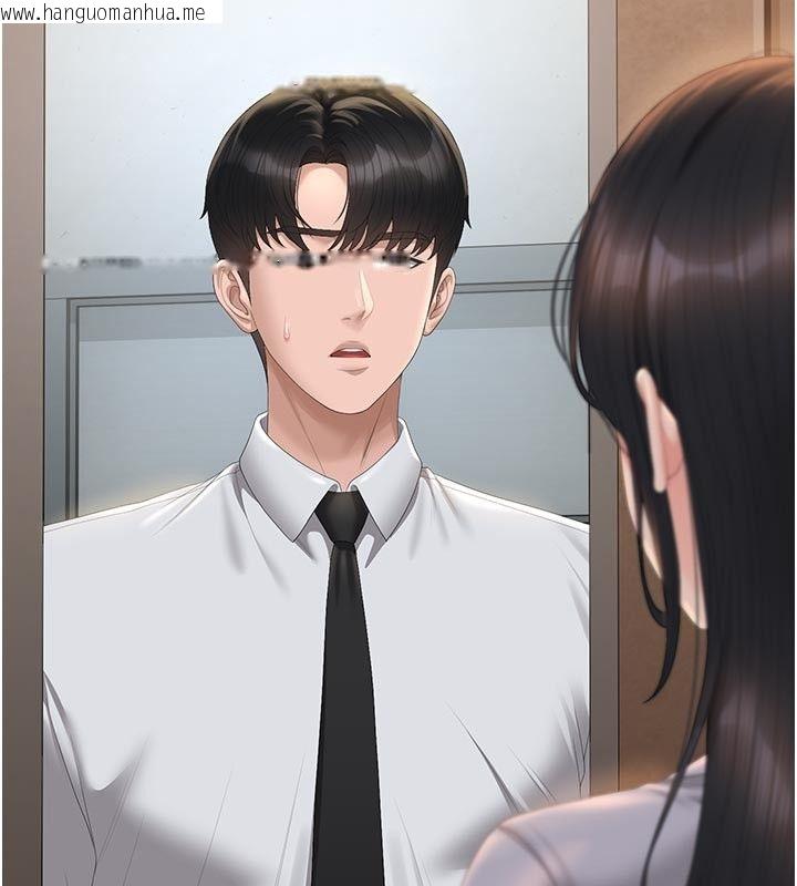 韩国漫画猎艳管理员韩漫_猎艳管理员-第52话-你要帮我「排解压力」?在线免费阅读-韩国漫画-第138张图片