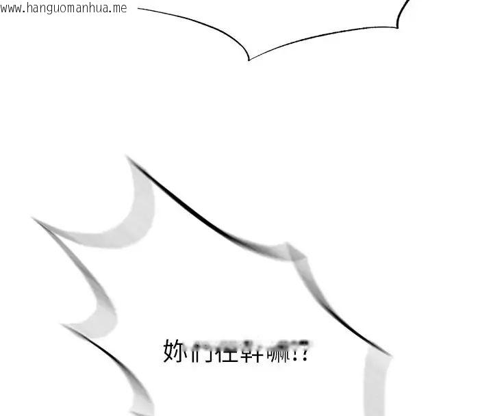 韩国漫画民宿精营中韩漫_民宿精营中-第71话-我才是博齐需要的人在线免费阅读-韩国漫画-第59张图片