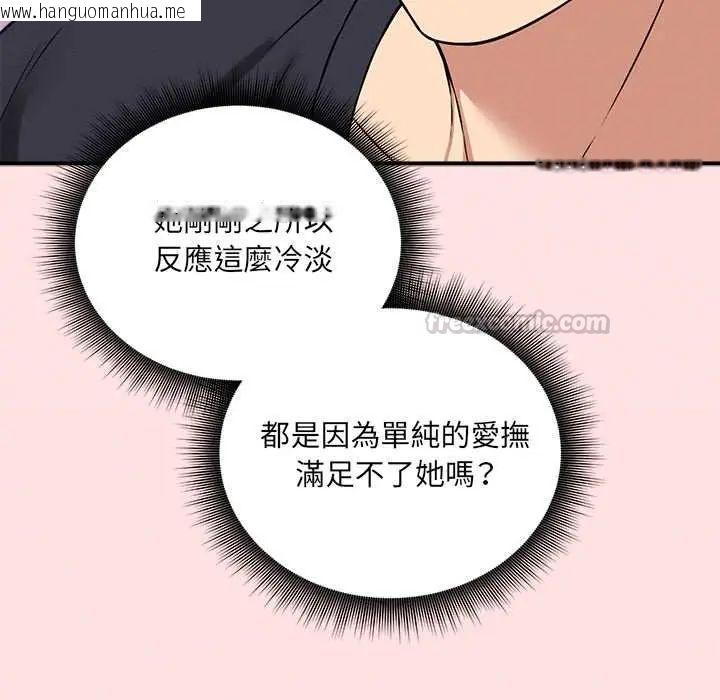 韩国漫画神秘的桌游韩漫_神秘的桌游-第13话在线免费阅读-韩国漫画-第15张图片