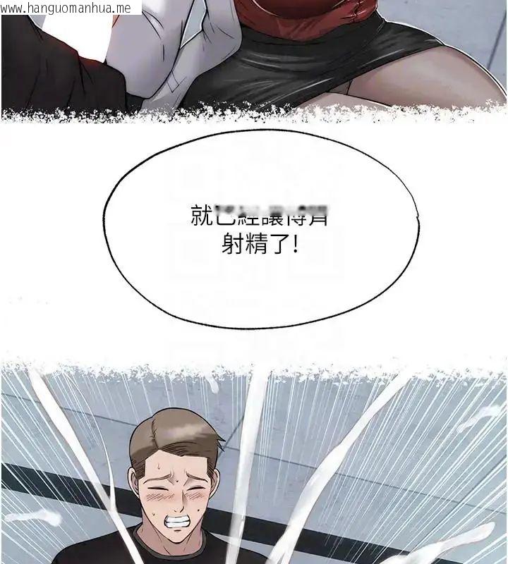 韩国漫画民宿精营中韩漫_民宿精营中-第71话-我才是博齐需要的人在线免费阅读-韩国漫画-第93张图片