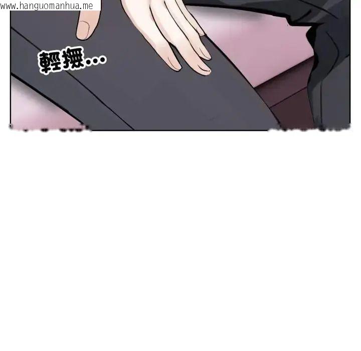 韩国漫画疯狂真爱韩漫_疯狂真爱-第10话在线免费阅读-韩国漫画-第13张图片