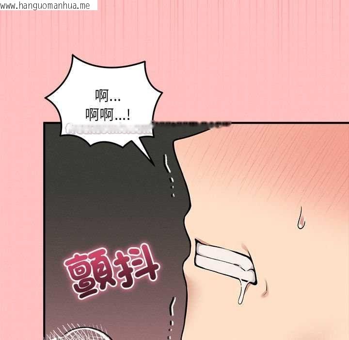 韩国漫画神秘的桌游韩漫_神秘的桌游-第13话在线免费阅读-韩国漫画-第135张图片