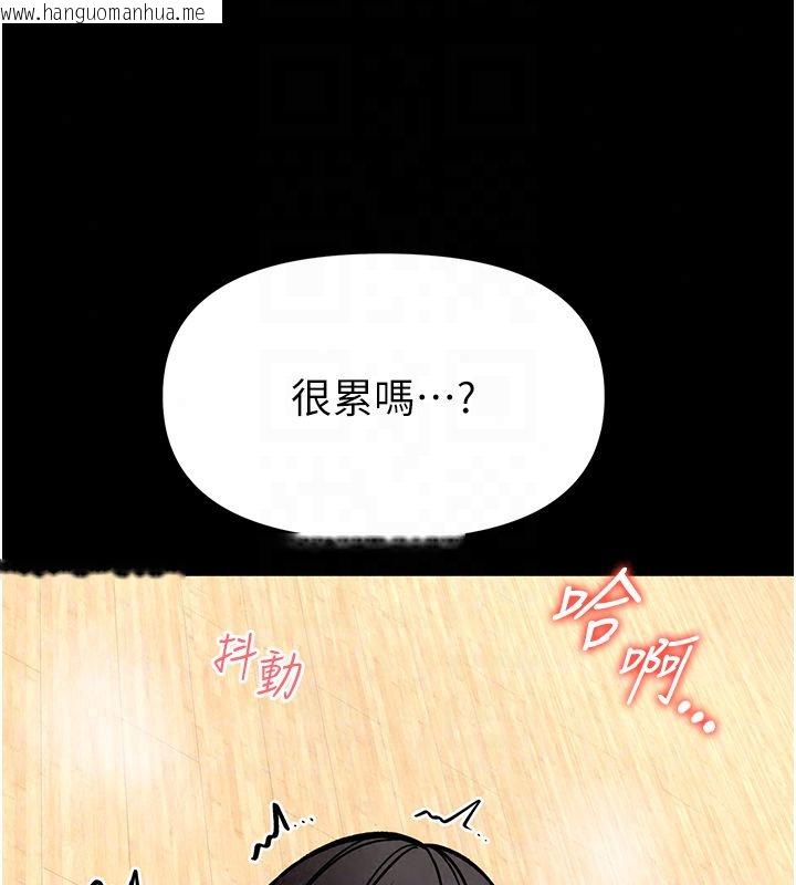 韩国漫画馆长是大野狼韩漫_馆长是大野狼-第30话-快点把肉帮掏出来在线免费阅读-韩国漫画-第95张图片