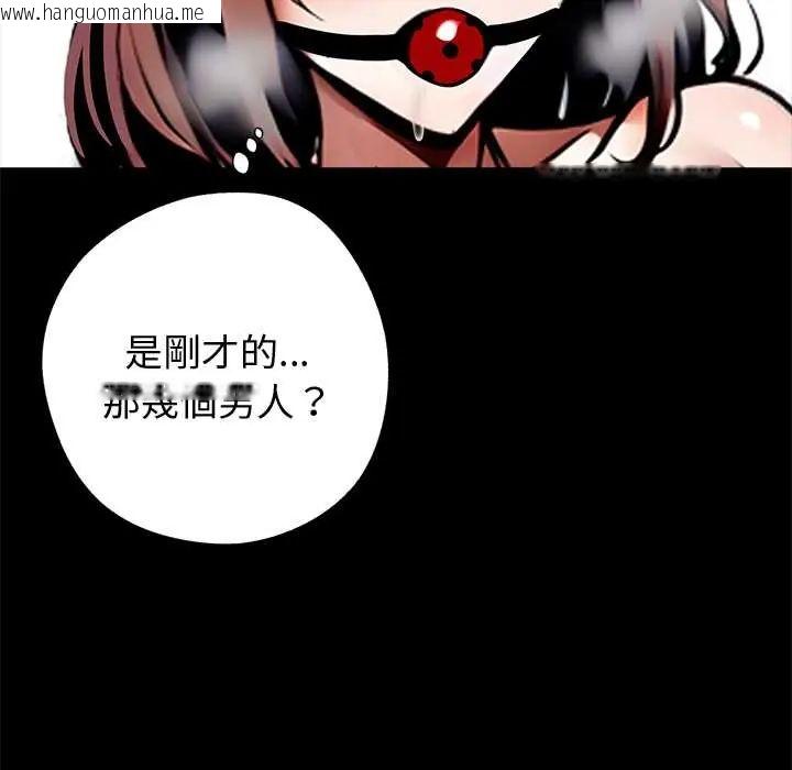 韩国漫画黑道X上班族/我身体里的那个家伙韩漫_黑道X上班族/我身体里的那个家伙-第70话在线免费阅读-韩国漫画-第8张图片