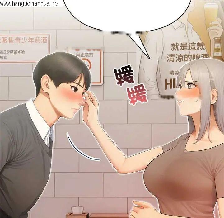 韩国漫画和正妹们的语言交换韩漫_和正妹们的语言交换-第5话在线免费阅读-韩国漫画-第36张图片