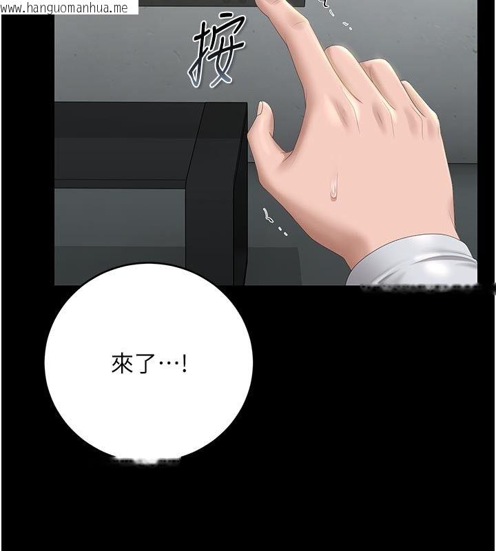 韩国漫画猎艳管理员韩漫_猎艳管理员-第52话-你要帮我「排解压力」?在线免费阅读-韩国漫画-第136张图片