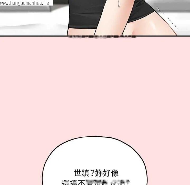 韩国漫画神秘的桌游韩漫_神秘的桌游-第13话在线免费阅读-韩国漫画-第26张图片