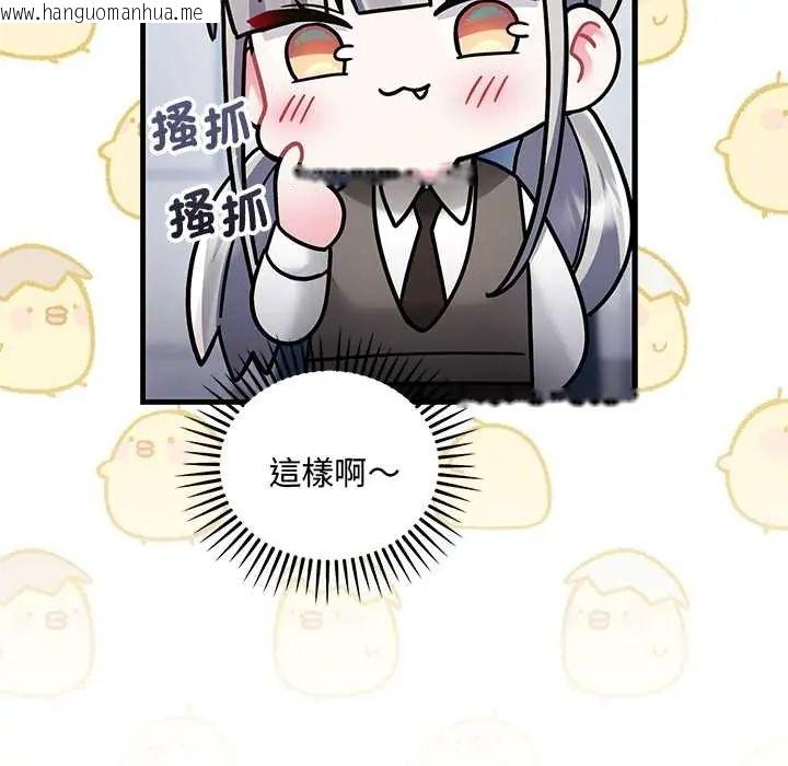 韩国漫画满意度评鉴中韩漫_满意度评鉴中-第9话在线免费阅读-韩国漫画-第171张图片