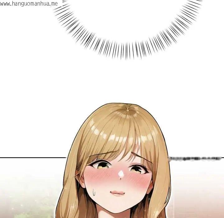 韩国漫画魔法刺青店韩漫_魔法刺青店-第12话在线免费阅读-韩国漫画-第131张图片
