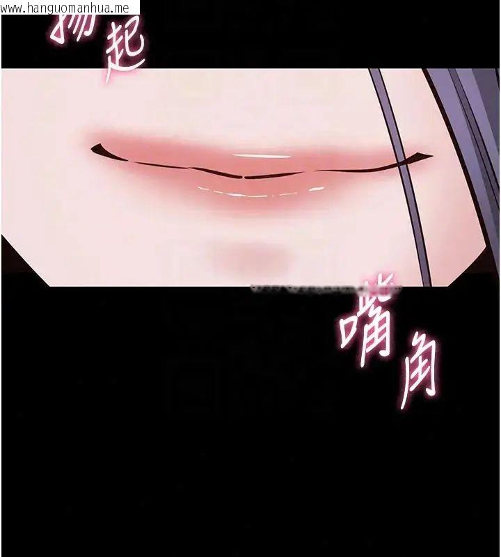韩国漫画为民服务App韩漫_为民服务App-第22话-妳彻底沦陷了吗?在线免费阅读-韩国漫画-第115张图片