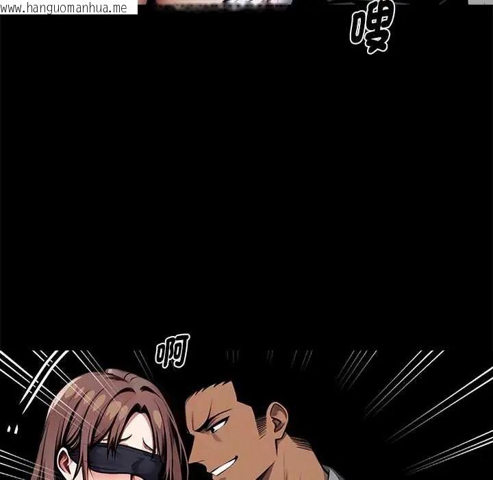 韩国漫画黑道X上班族/我身体里的那个家伙韩漫_黑道X上班族/我身体里的那个家伙-第70话在线免费阅读-韩国漫画-第143张图片