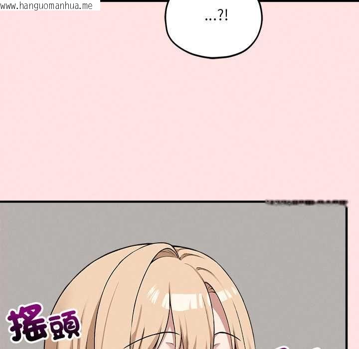 韩国漫画神秘的桌游韩漫_神秘的桌游-第13话在线免费阅读-韩国漫画-第148张图片