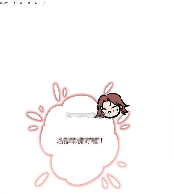 韩国漫画契约的代价/要命的契约韩漫_契约的代价/要命的契约-第35话在线免费阅读-韩国漫画-第45张图片