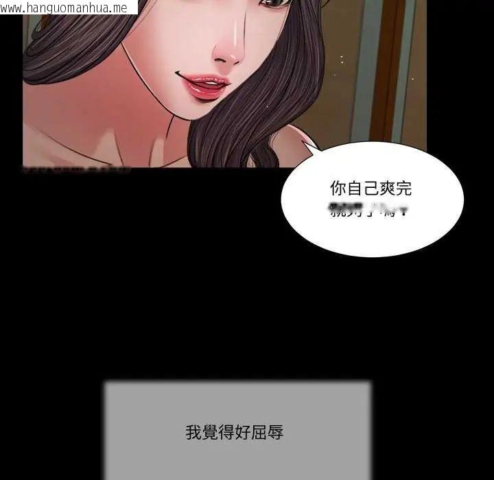 韩国漫画我的初体验韩漫_我的初体验-第22话在线免费阅读-韩国漫画-第84张图片