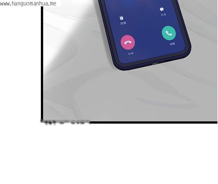 韩国漫画女友不能说的事韩漫_女友不能说的事-第24话-变成母猪的女友在线免费阅读-韩国漫画-第76张图片