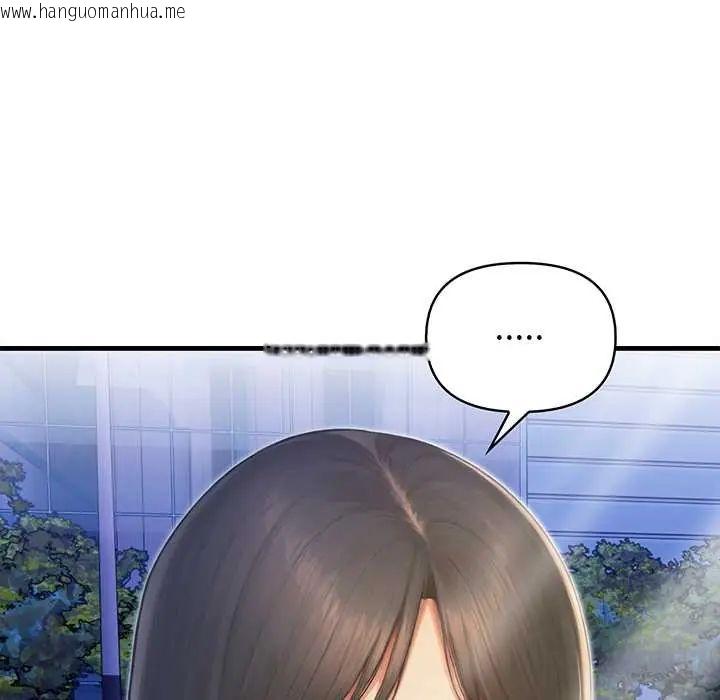 韩国漫画和正妹们的语言交换韩漫_和正妹们的语言交换-第5话在线免费阅读-韩国漫画-第6张图片
