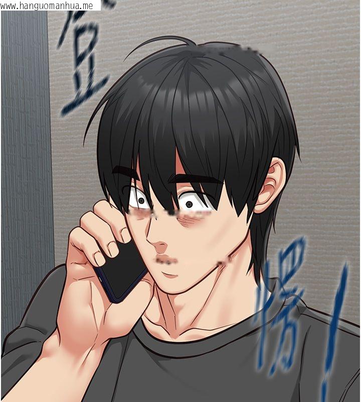 韩国漫画女友不能说的事韩漫_女友不能说的事-第24话-变成母猪的女友在线免费阅读-韩国漫画-第85张图片