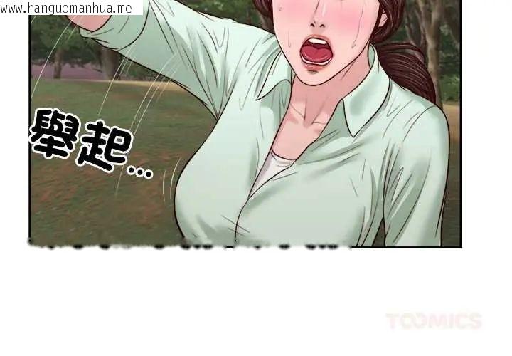 韩国漫画我的初体验韩漫_我的初体验-第22话在线免费阅读-韩国漫画-第2张图片
