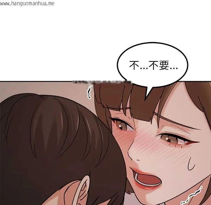 韩国漫画要成为男子汉韩漫_要成为男子汉-第21话在线免费阅读-韩国漫画-第52张图片
