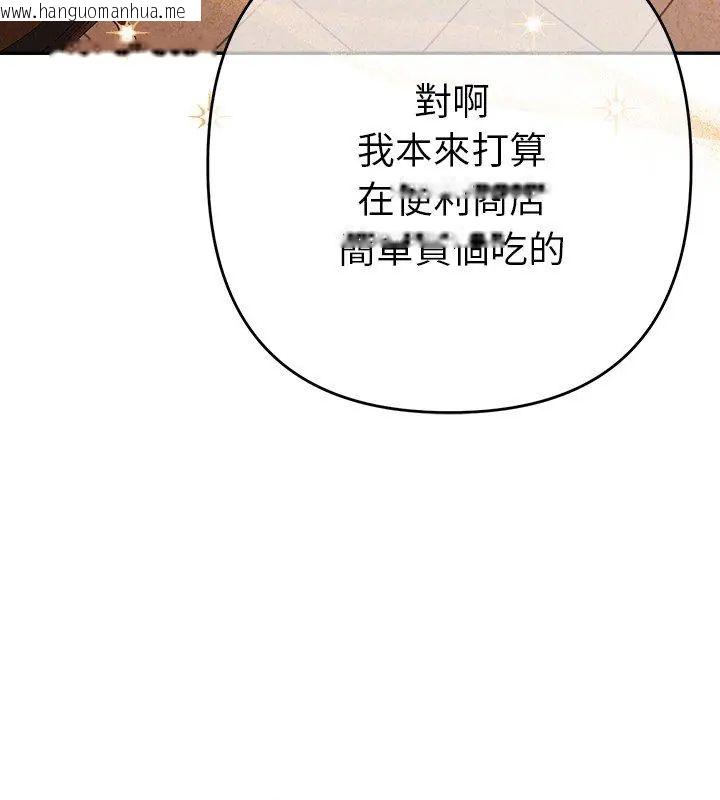 韩国漫画她们教会我的事/全员交往中韩漫_她们教会我的事/全员交往中-第43话在线免费阅读-韩国漫画-第18张图片