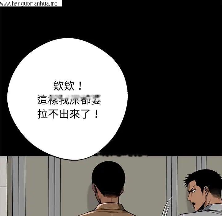 韩国漫画黑道X上班族/我身体里的那个家伙韩漫_黑道X上班族/我身体里的那个家伙-第70话在线免费阅读-韩国漫画-第36张图片