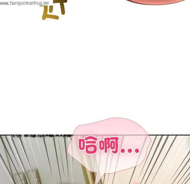 韩国漫画夫妇游戏/夫妇挑战赛韩漫_夫妇游戏/夫妇挑战赛-第88话在线免费阅读-韩国漫画-第78张图片