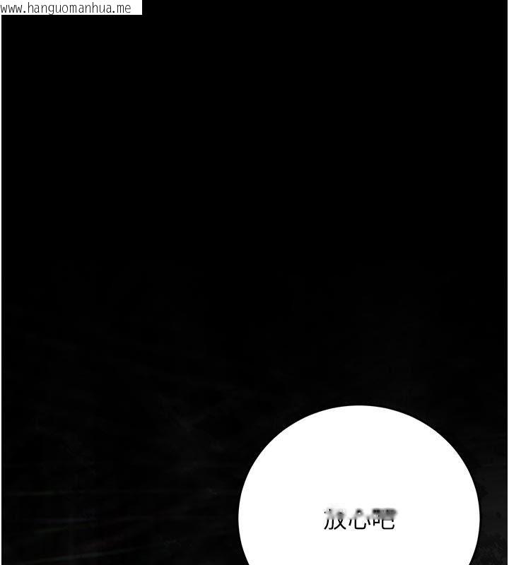 韩国漫画猎艳管理员韩漫_猎艳管理员-第52话-你要帮我「排解压力」?在线免费阅读-韩国漫画-第39张图片