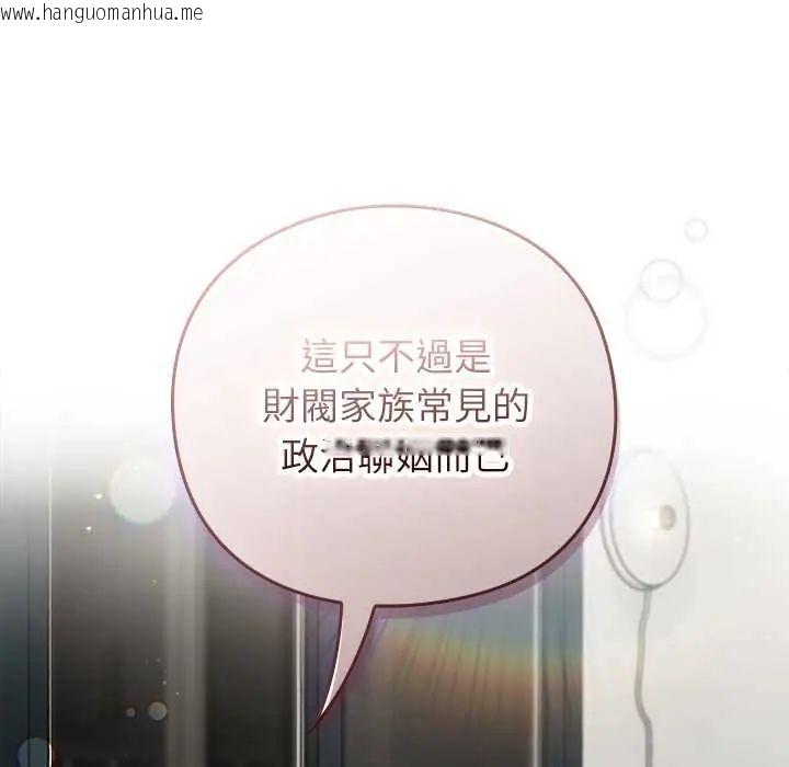 韩国漫画摸鱼生存指南/上班不要太认真韩漫_摸鱼生存指南/上班不要太认真-第60话在线免费阅读-韩国漫画-第24张图片