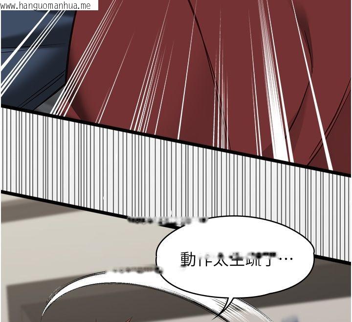 韩国漫画女友不能说的事韩漫_女友不能说的事-第24话-变成母猪的女友在线免费阅读-韩国漫画-第138张图片