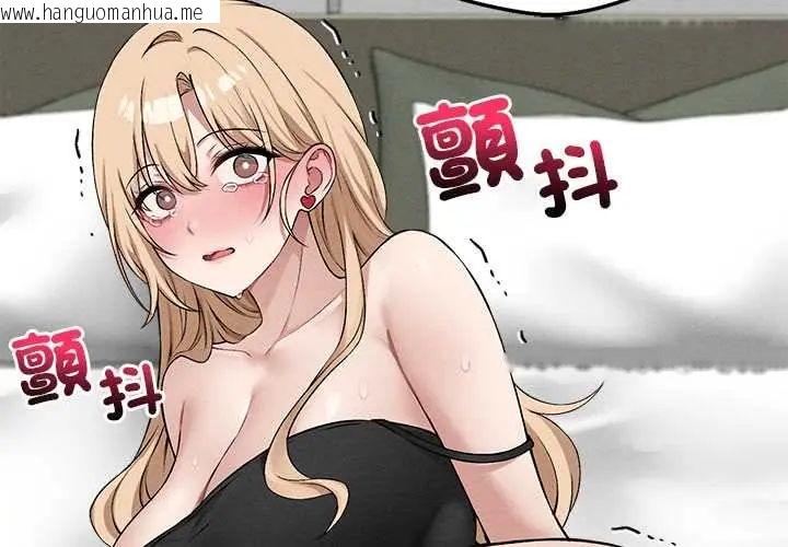 韩国漫画神秘的桌游韩漫_神秘的桌游-第13话在线免费阅读-韩国漫画-第2张图片