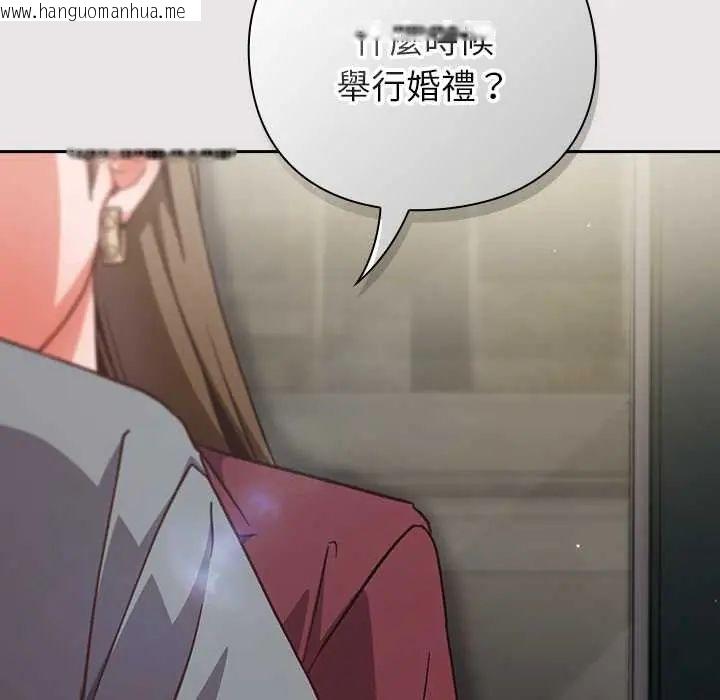 韩国漫画摸鱼生存指南/上班不要太认真韩漫_摸鱼生存指南/上班不要太认真-第60话在线免费阅读-韩国漫画-第31张图片